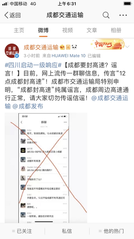 新澳门321期开什么生肖,高速响应方案规划_iPhone94.612