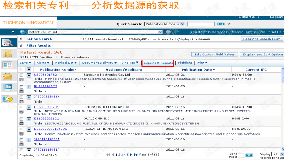 2024新奥资料免费精准资料,综合数据解析说明_Device52.429