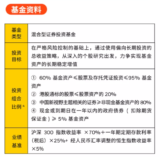 新澳精准资料免费提供最新版,深度解答解释定义_tShop69.133