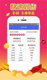 新澳资彩长期免费资料王中王,最新答案解释定义_超级版58.577