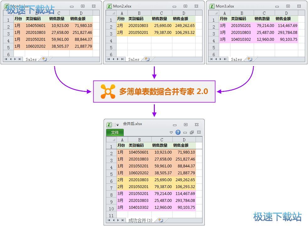 冷月如霜 第4页