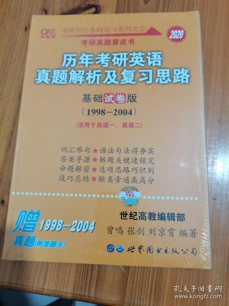 2004澳门天天开好彩大全,定性解答解释定义_HD74.413