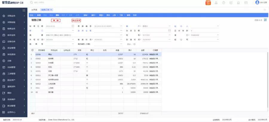 管家婆最准一码一肖9387期,资源实施方案_社交版39.641