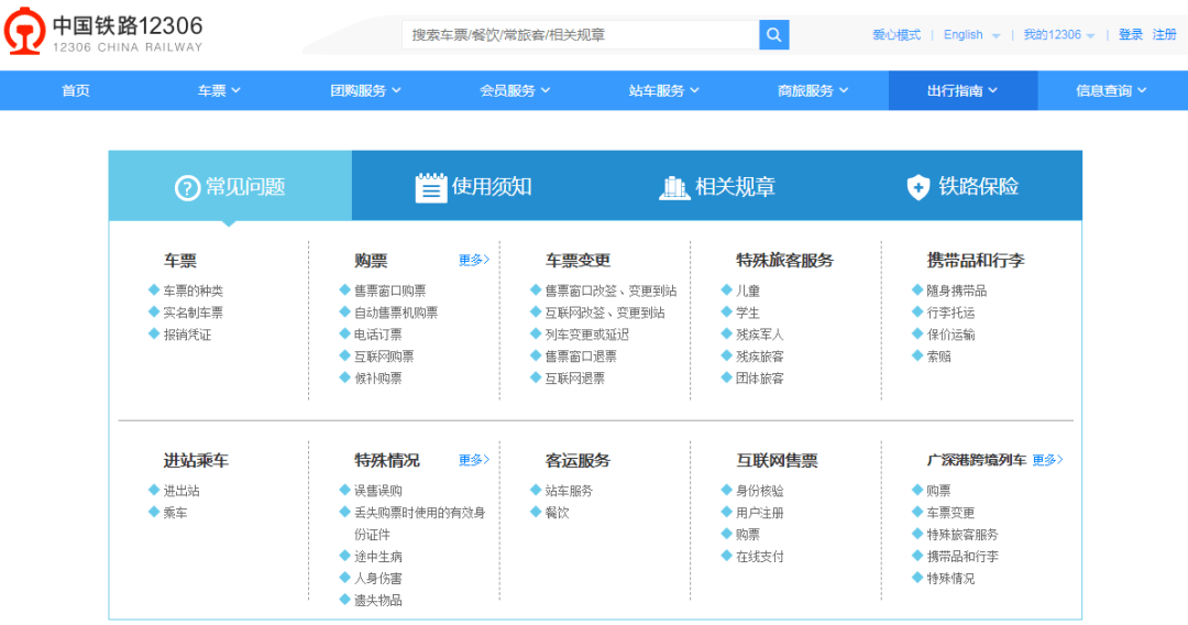 2024新澳正版免费资料大全,可靠性方案操作_YE版10.448