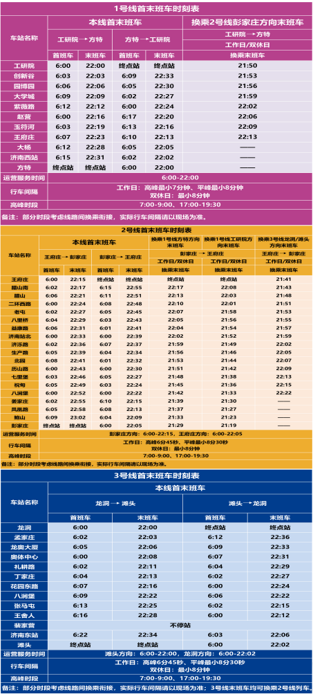 2024年香港图库香港图纸,可靠执行策略_扩展版72.706