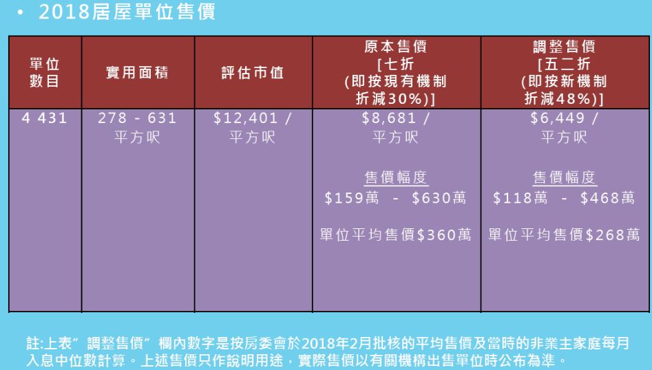 4777777最快香港开码,互动性执行策略评估_P版54.936