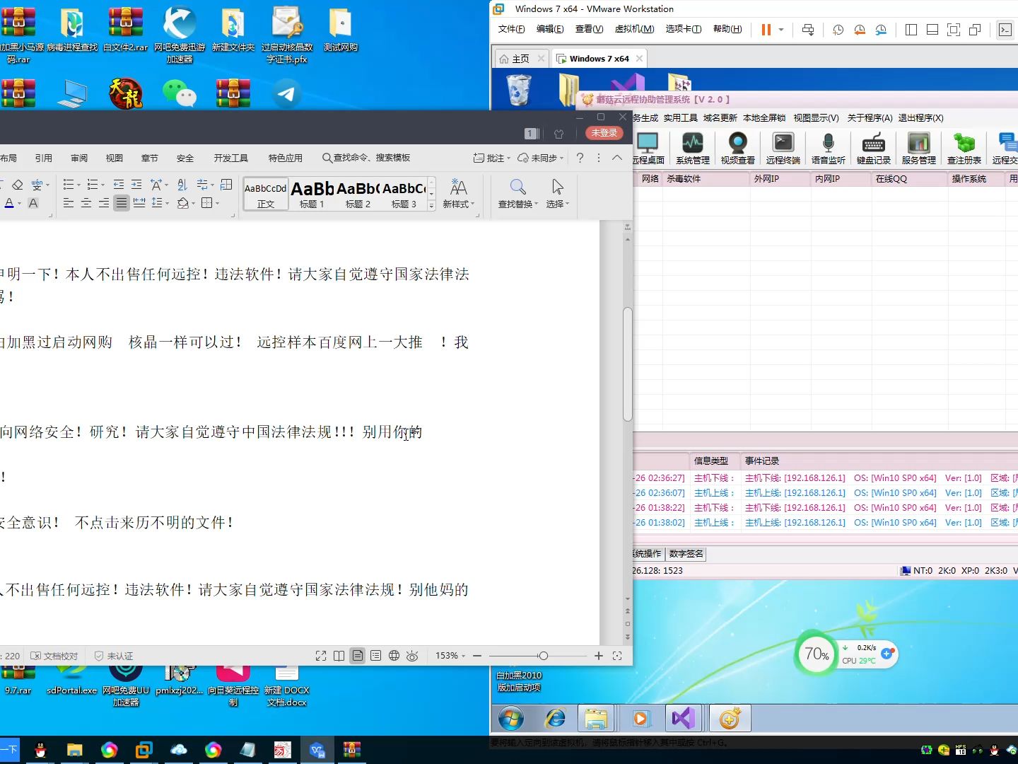 王中王论坛免费资料2024,快捷问题处理方案_L版42.245