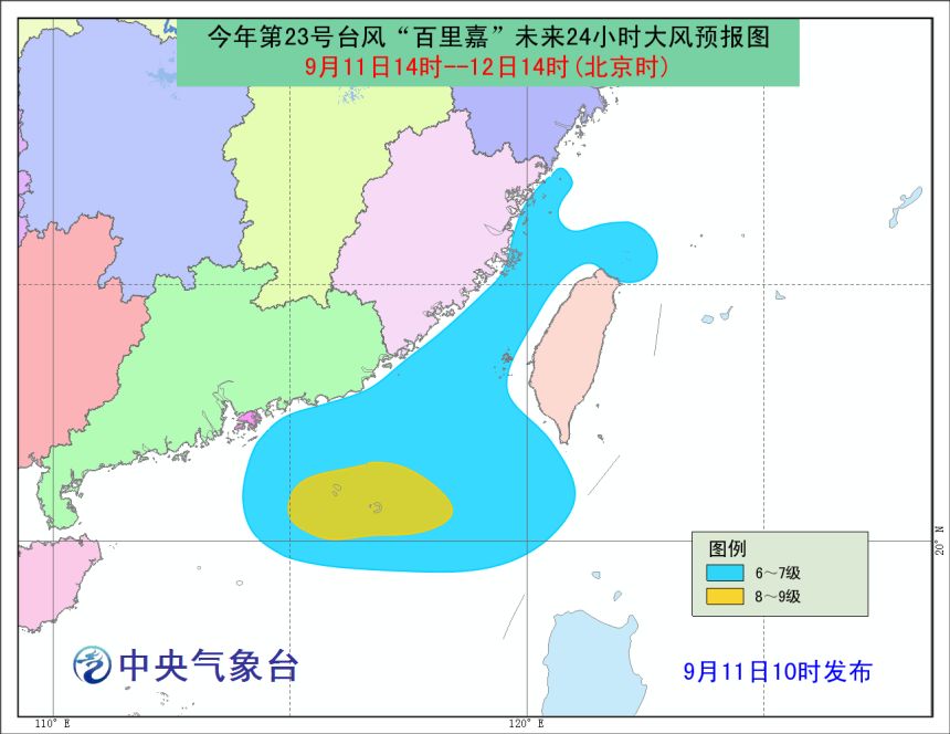 厦门台风最新预报，如何应对台风天气及其影响措施