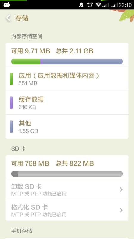 红米手机SD卡下载操作指南，轻松实现便捷下载存储