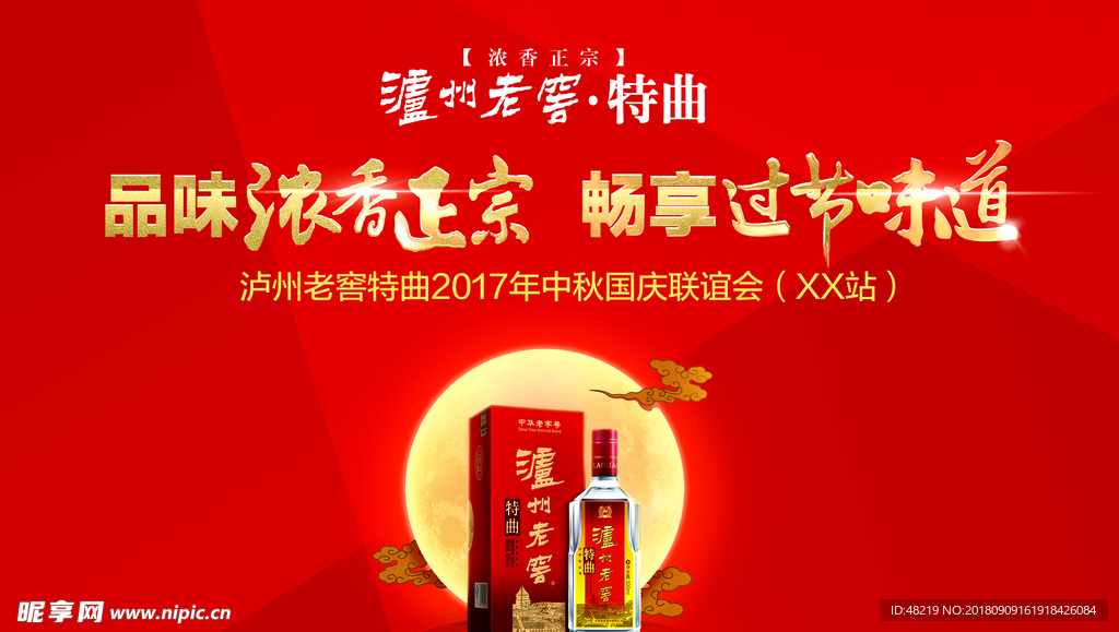 7777788888王中王中特,高效设计计划_AR版69.217