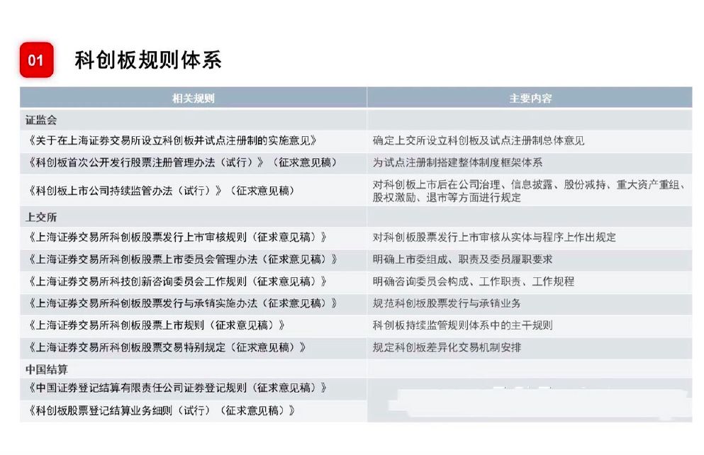 新门内部资料精准大全,持久性策略解析_超值版89.754