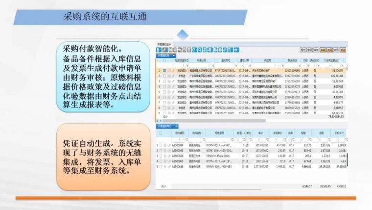 新澳门内部一码精准公开网站,适用计划解析方案_精简版16.667