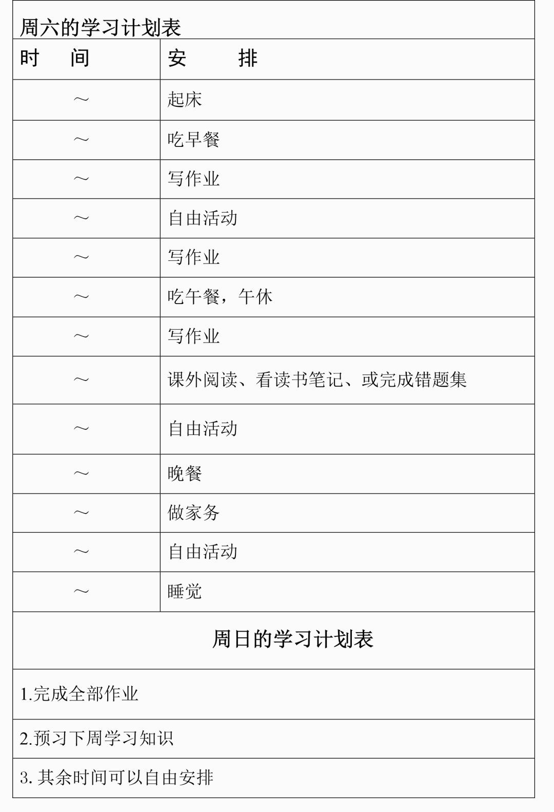 新澳天天开奖资料大全最新5,灵活性执行计划_桌面款69.409