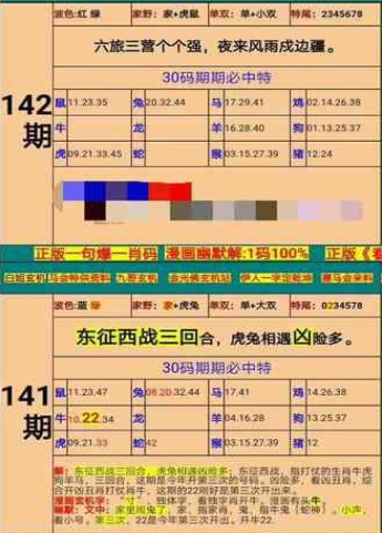 澳门精准四肖期期准免费,安全设计策略解析_Z48.787