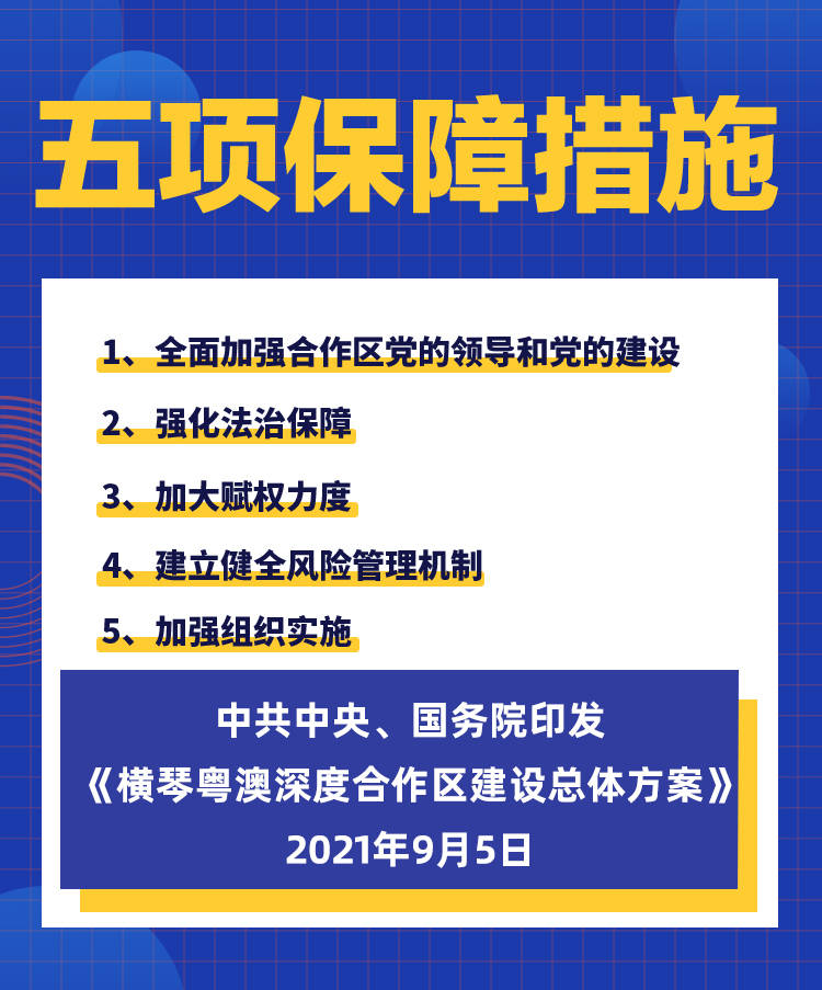 新澳最精准正最精准龙门客栈,深度评估解析说明_1440p44.185