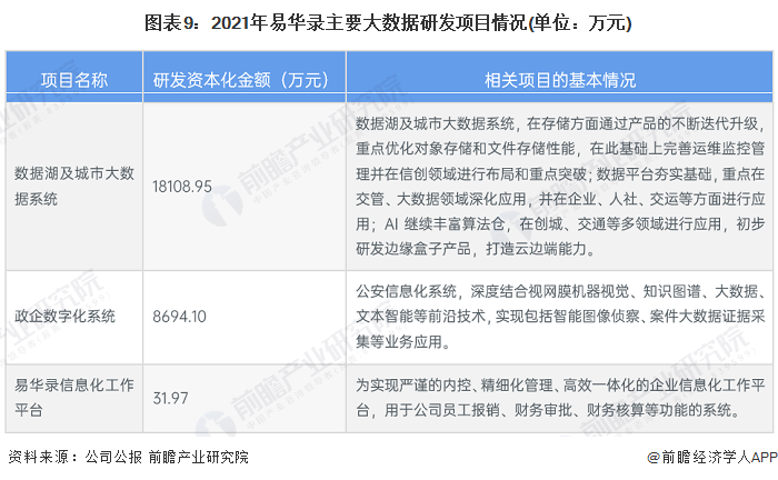 新澳门最新开奖记录查询,多元化方案执行策略_限定版95.749