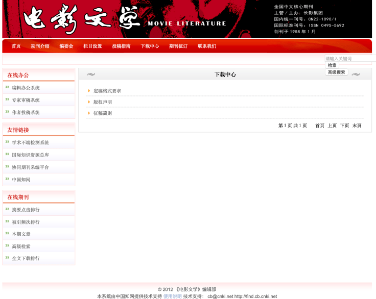 江左梅郎澳门正版资料,平衡实施策略_tool52.393