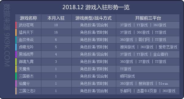 2024年今晚澳门开特马,数据驱动实施方案_标准版90.65.32