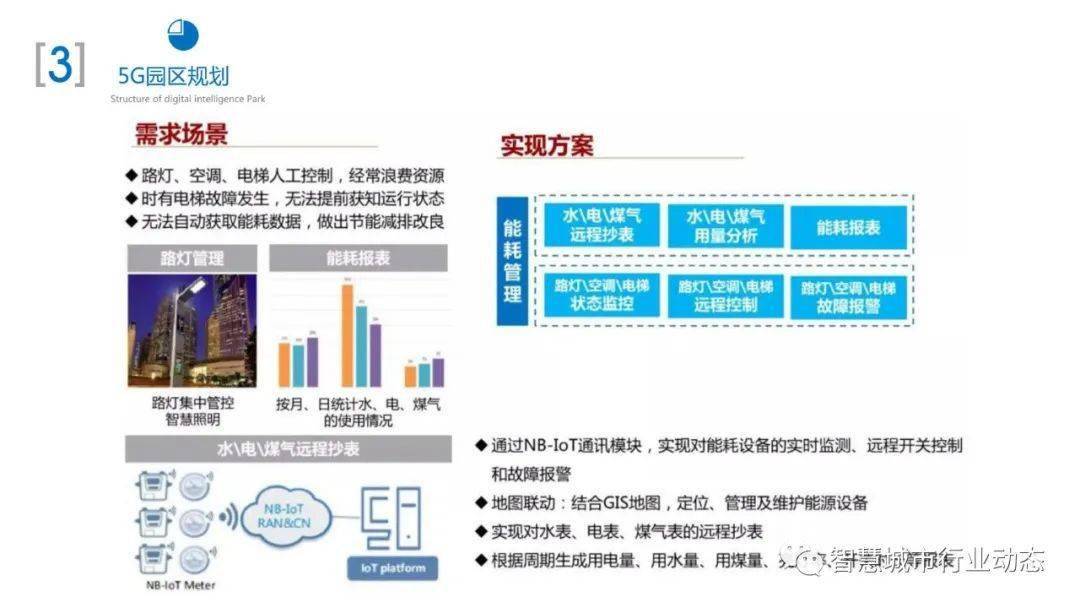 人心无由多变 第4页