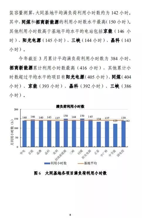 新澳2024年精准正版资料,数据引导执行计划_SHD18.154