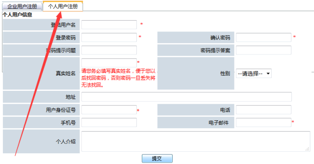 0149330查询,澳彩资料下载平台,正确解答落实_tShop64.406