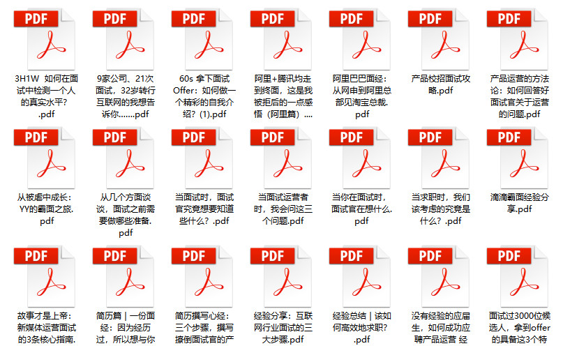 2024新奥资料免费精准109,正确解答落实_set29.278