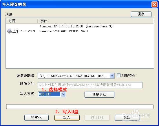 XP系统网盘下载回顾与指南攻略