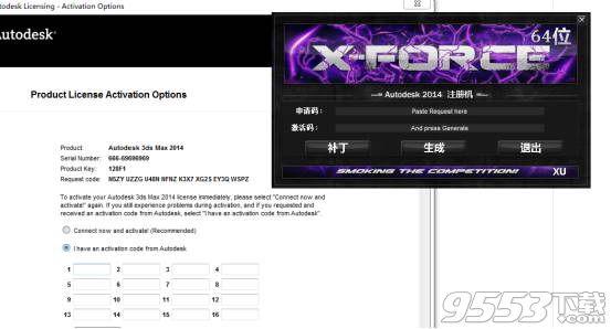 3dmax 2014中文版下载详解