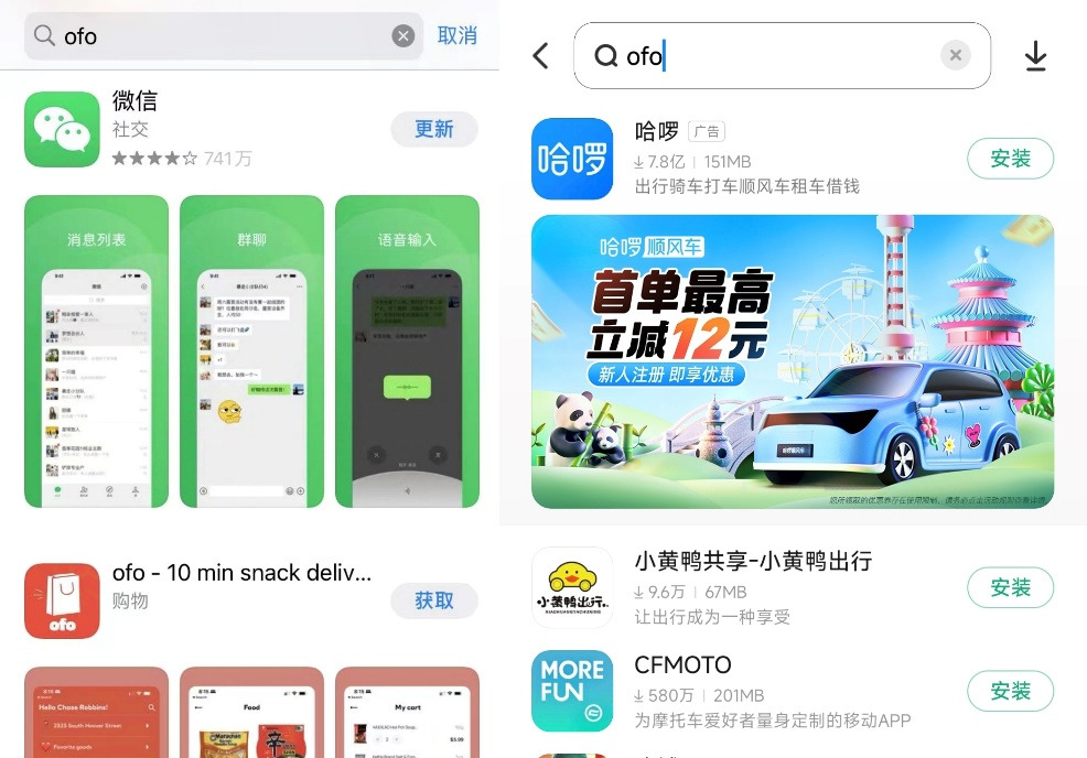 小黄车APP最新版全面解析，用户体验与功能升级深度探讨