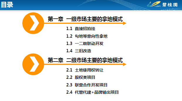 新奥精准资料免费大全,精准实施解析_BT59.522