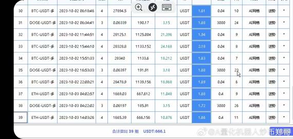 一码包中9点20公开,实证分析说明_U30.692