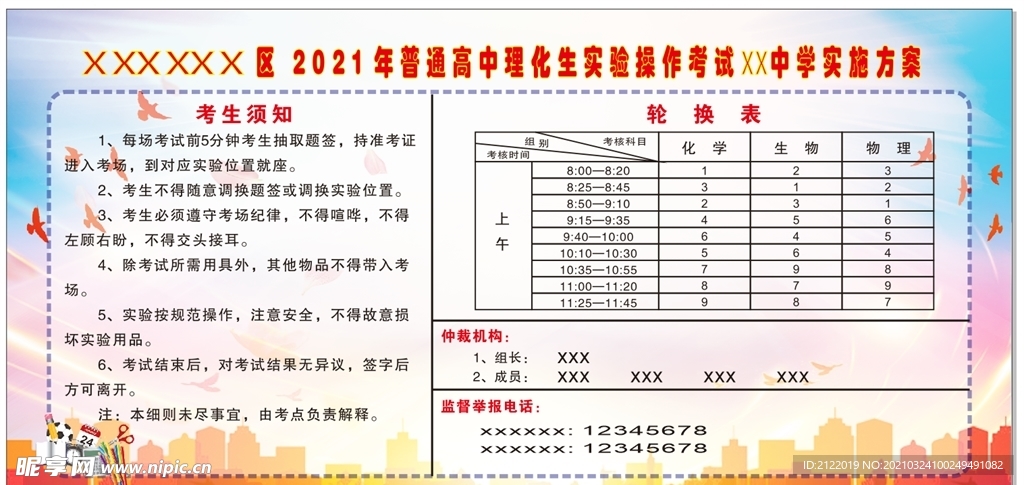 新澳好彩免费资料大全最新版本,适用性执行设计_FT90.246