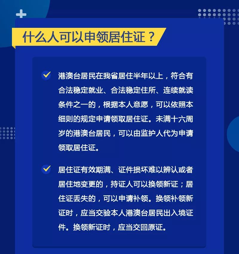 澳门一码一肖一特一中是合法的吗,先进技术执行分析_创新版78.924