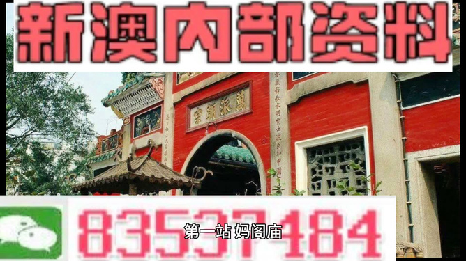 新澳内部资料精准一码免费,精细化定义探讨_理财版88.640