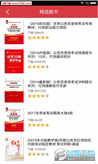 澳门正版资料免费大全的特点,最佳精选解释落实_app96.265