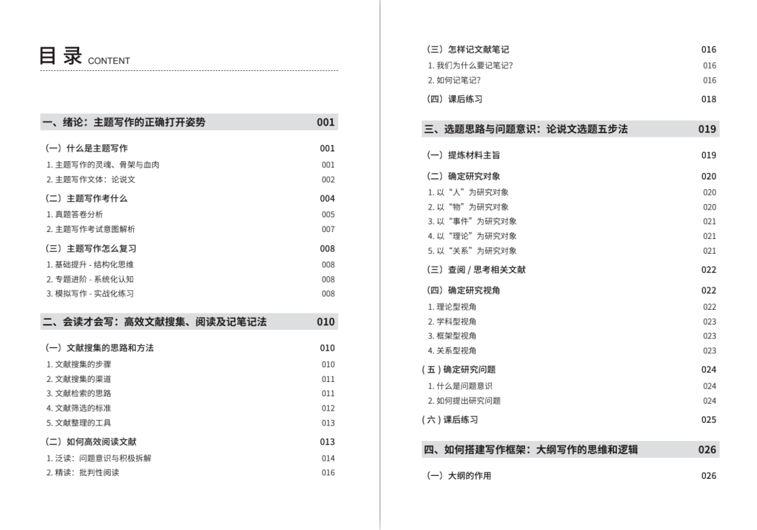 新澳今天最新资料2024,快速解答设计解析_1440p32.334