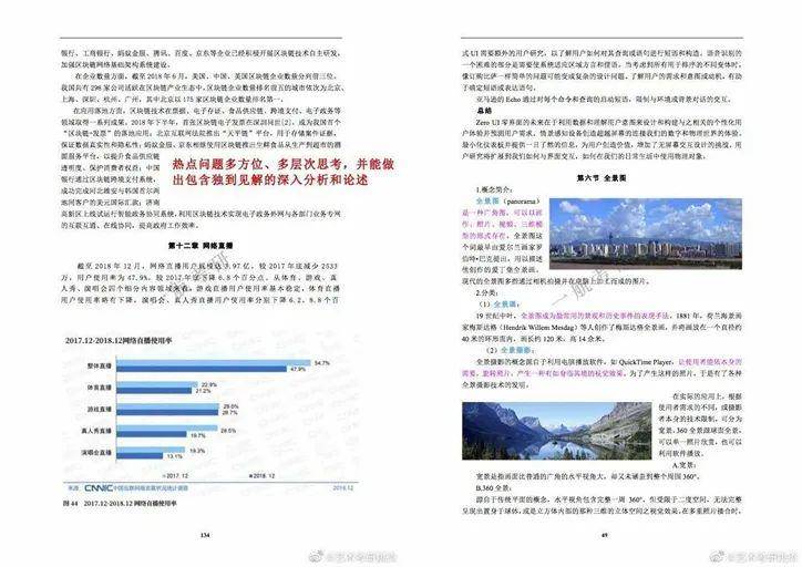 2024年香港正版资料免费大全,准确资料解释落实_suite98.919