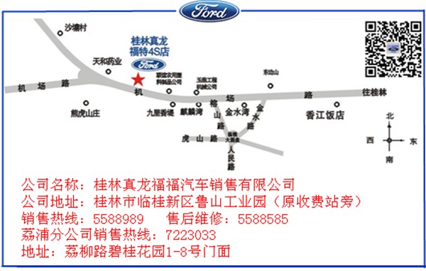 新澳今晚上9点30开奖结果是什么呢,广泛的解释落实方法分析_入门版91.436