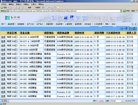 2024年开奖记录历史,快速解答策略实施_粉丝款89.408