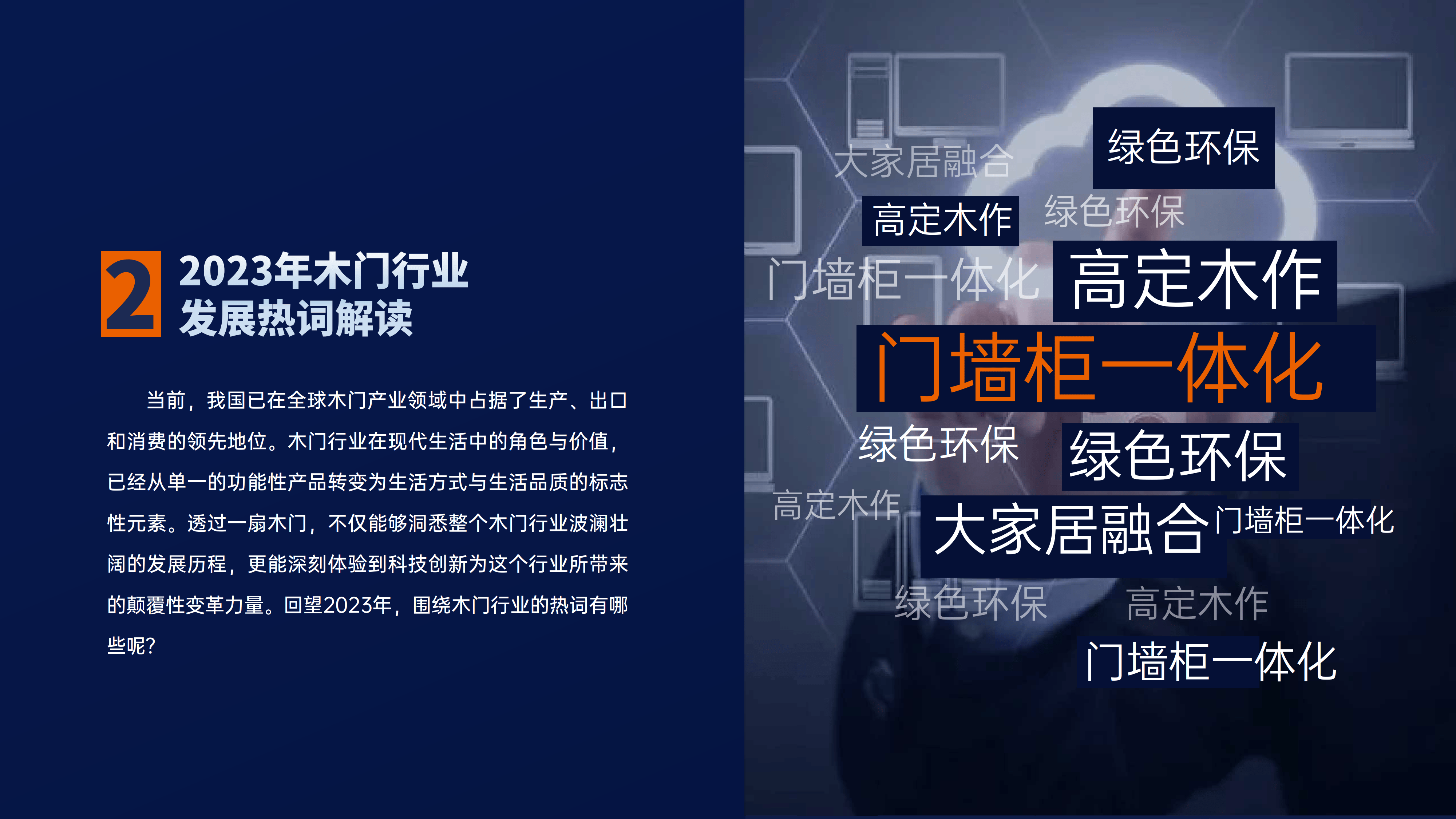 7777788888新奥门正版,专业调查解析说明_扩展版34.164