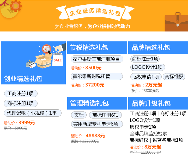 7777788888精准管家婆更新时间,创新性策略设计_N版38.93.75