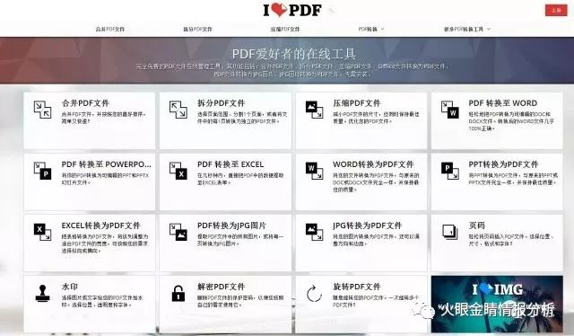 2024年新澳精准资料免费提供网站,全面说明解析_Z48.787