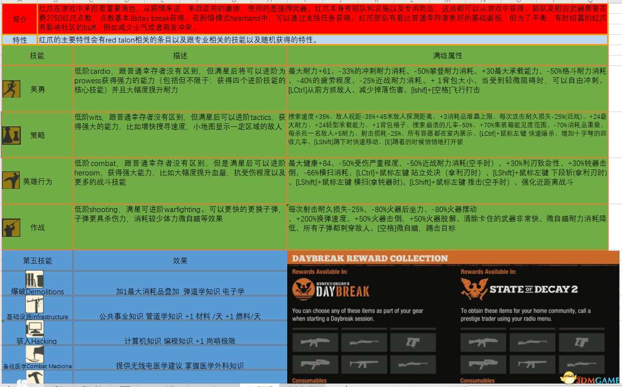 2024新奥精选免费资料,互动性执行策略评估_XR82.563