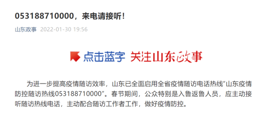 7777788888精准马会传真图,科技成语分析落实_XE版10.912