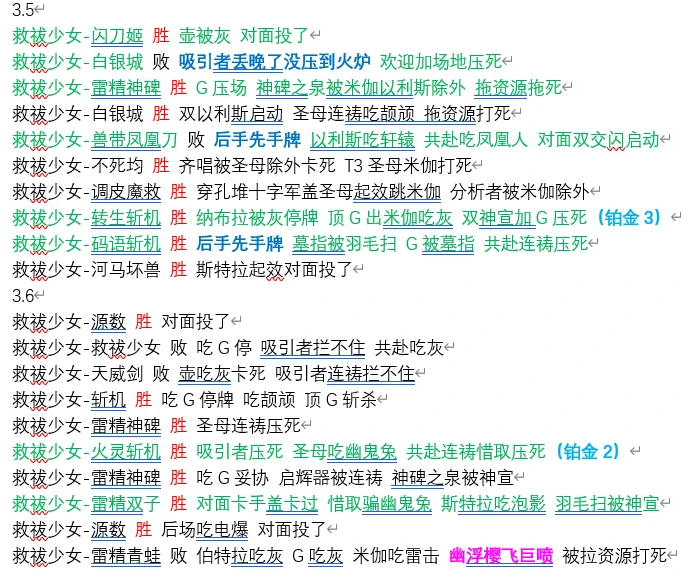 ww77766开奖记录,诠释解析落实_Superior44.278