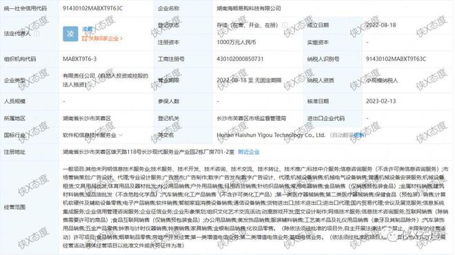 62669cc澳彩资料大全2020期,最新成果解析说明_网红版19.120