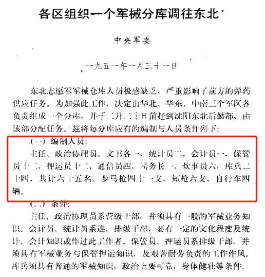 军分区最新编制，适应新时代挑战的军事力量结构重塑