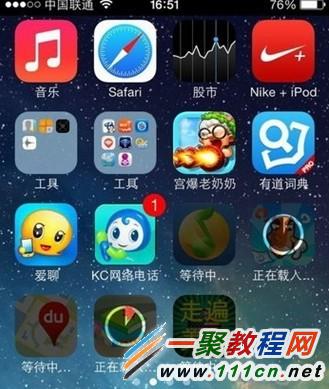 iOS应用下载困扰解析与解决策略