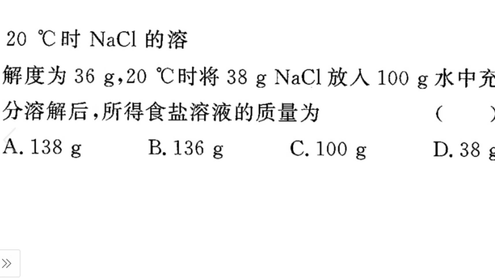 新澳内幕一肖,经典解答解释定义_8K63.959