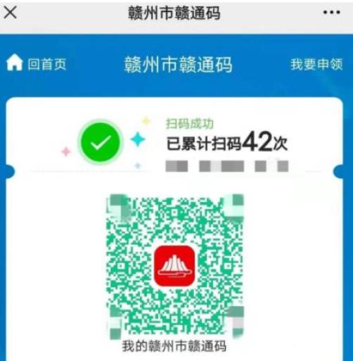 赣州一肖一码,最新热门解答落实_经典版36.99